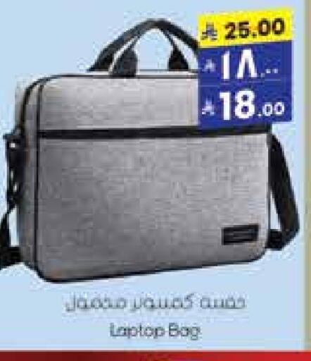 Laptop Bag available at City Flower in KSA, Saudi Arabia, Saudi - Sakaka