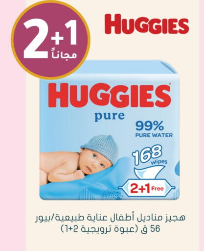 فاين بيبي available at  النهدي in مملكة العربية السعودية, السعودية, سعودية - الخفجي