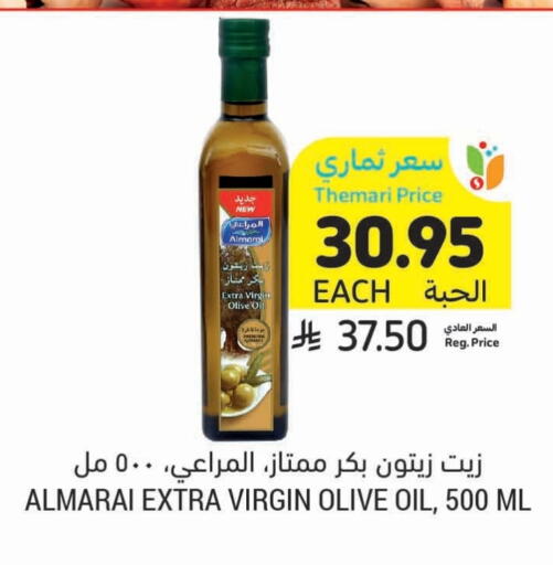 Oil & Ghee in Tamimi Market, Saudi Arabia Offers - Saudi Arabia ALMARAI Virgin Olive Oil available at Tamimi Market in KSA, Saudi Arabia, Saudi - Hafar Al Batin