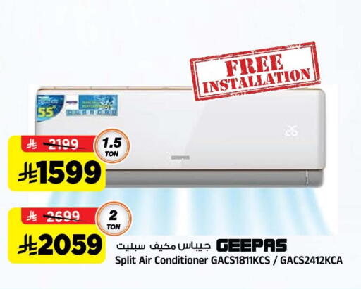 GEEPAS AC available at Al Madina Hypermarket in KSA, Saudi Arabia, Saudi - Riyadh
