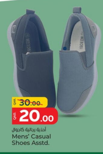 available at باريس هايبرماركت in قطر - الوكرة