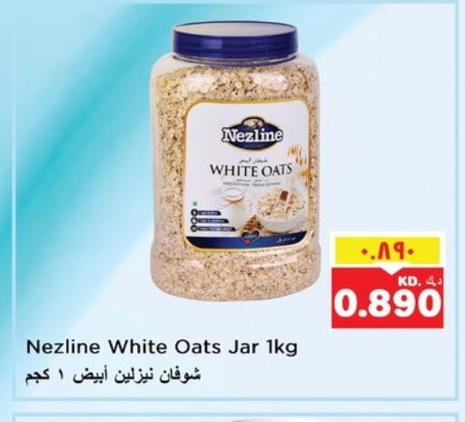 Cereals & Bars in Nesto Hypermarkets, Kuwait Offers - Kuwait NEZLINE Oats available at Nesto Hypermarkets in Kuwait - Kuwait City