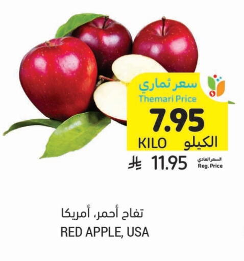 Apples available at Tamimi Market in KSA, Saudi Arabia, Saudi - Khafji
