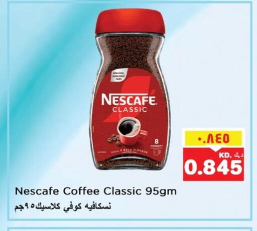 NESCAFE Coffee available at Nesto Hypermarkets in Kuwait - Kuwait City