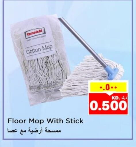 Cleaning Aid available at Nesto Hypermarkets in Kuwait - Kuwait City