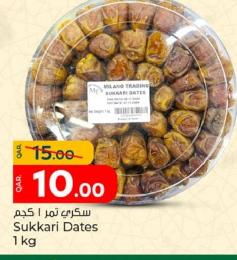 available at Paris Hypermarket in Qatar - Al Khor