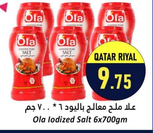 أولا ملح available at دانة هايبرماركت in قطر - الخور
