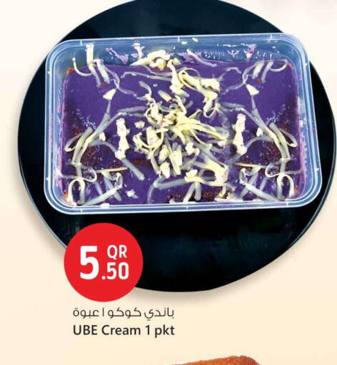available at Safari Hypermarket in Qatar - Al-Shahaniya