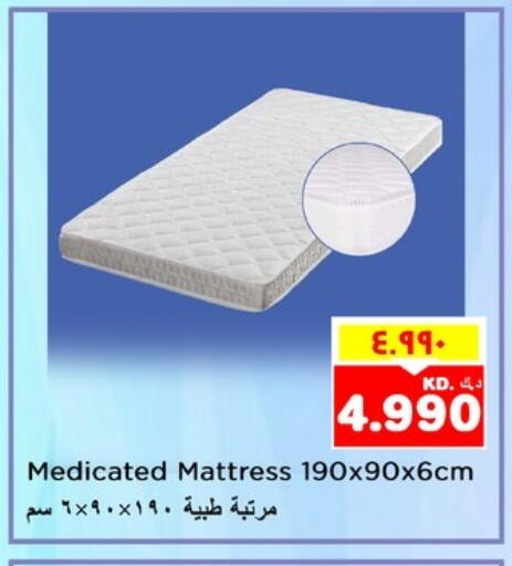 Home Furnishing & Decor in Nesto Hypermarkets, Kuwait Offers - Kuwait available at Nesto Hypermarkets in Kuwait - Kuwait City