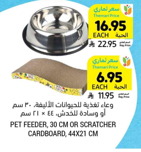 Dining & Serving in Tamimi Market, Saudi Arabia Offers - Saudi Arabia available at Tamimi Market in KSA, Saudi Arabia, Saudi - Ar Rass
