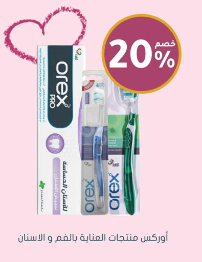 Dental Care in Nahdi, Saudi Arabia Offers - Saudi Arabia Toothbrush available at Nahdi in KSA, Saudi Arabia, Saudi - Al Qunfudhah