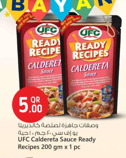صوصات أخرى available at سفاري هايبر ماركت in قطر - الخور