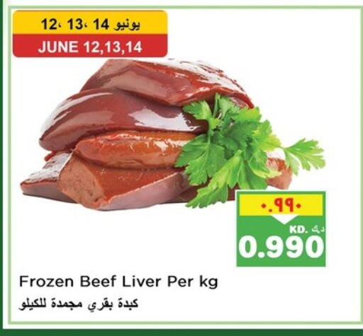 Beef available at Nesto Hypermarkets in Kuwait - Ahmadi Governorate