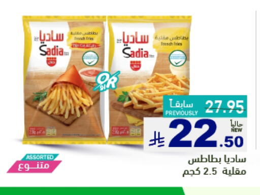 زيت الزنجبيل available at أسواق رامز in مملكة العربية السعودية, السعودية, سعودية - الأحساء‎