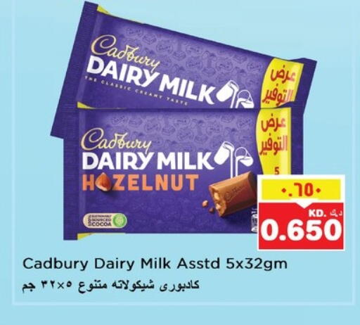 Chocolates & Candies in Nesto Hypermarkets, Kuwait Offers - Kuwait CADBURY available at Nesto Hypermarkets in Kuwait - Kuwait City