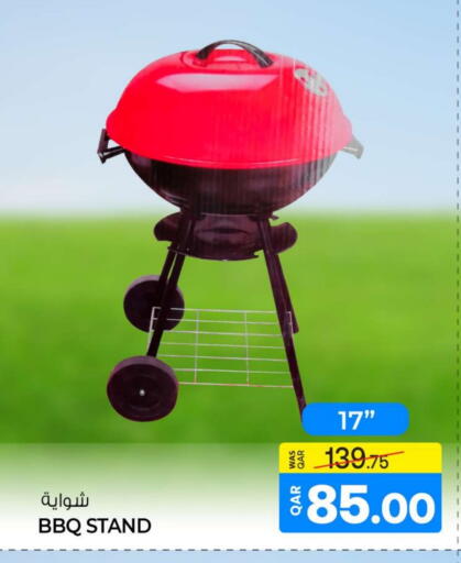 available at Ansar Gallery in Qatar - Al-Shahaniya