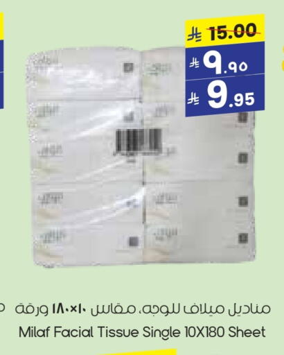 available at City Flower in KSA, Saudi Arabia, Saudi - Yanbu