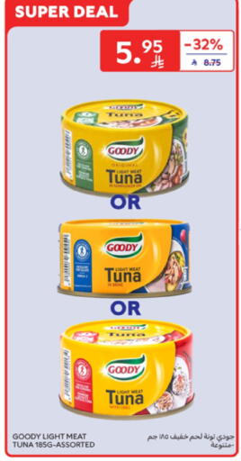 GOODY Tuna - Canned available at Carrefour in KSA, Saudi Arabia, Saudi - Riyadh