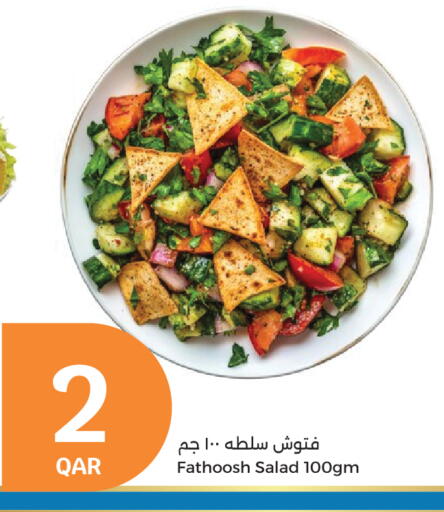 available at سيتي هايبرماركت in قطر - الخور