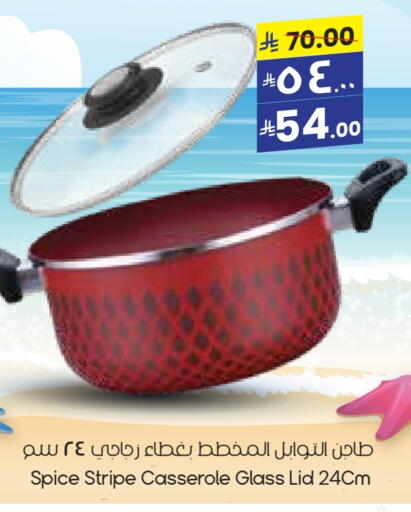 available at City Flower in KSA, Saudi Arabia, Saudi - Al Khobar