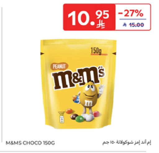available at Carrefour in KSA, Saudi Arabia, Saudi - Buraidah