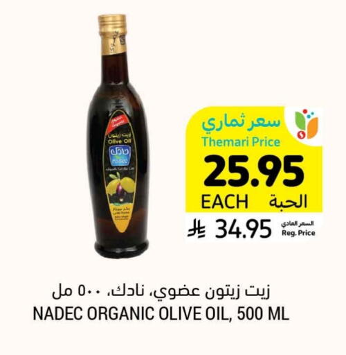 NADEC Olive Oil available at Tamimi Market in KSA, Saudi Arabia, Saudi - Al Khobar