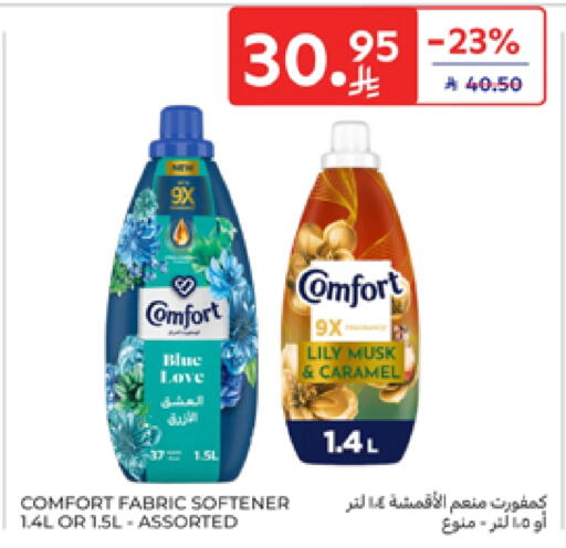 COMFORT Softener available at Carrefour in KSA, Saudi Arabia, Saudi - Sakaka