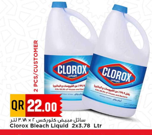 CLOROX Bleach available at Marza Hypermarket in Qatar - Al Rayyan