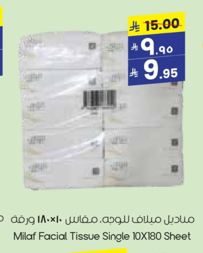 available at City Flower in KSA, Saudi Arabia, Saudi - Al Duwadimi