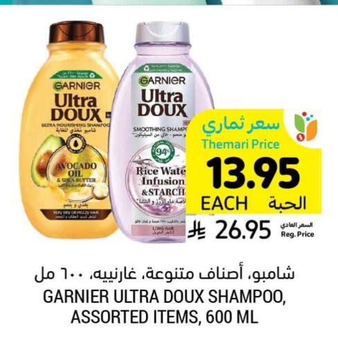 GARNIER Shampoo / Conditioner available at Tamimi Market in KSA, Saudi Arabia, Saudi - Hafar Al Batin