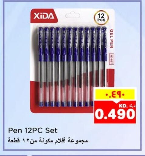 School & Stationary in Nesto Hypermarkets, Kuwait Offers - Kuwait available at Nesto Hypermarkets in Kuwait - Kuwait City