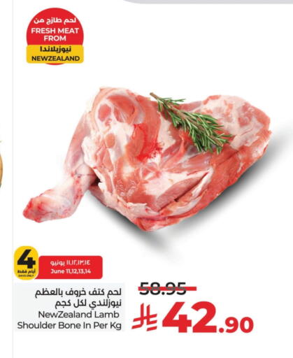 لحم الضأن / الغنم available at لولو هايبرماركت in مملكة العربية السعودية, السعودية, سعودية - الأحساء‎