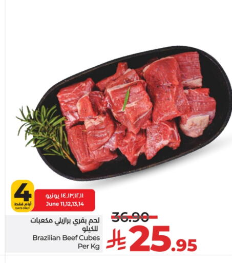 Beef available at LULU Hypermarket in KSA, Saudi Arabia, Saudi - Unayzah