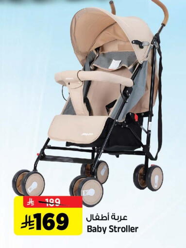 available at المدينة هايبرماركت in مملكة العربية السعودية, السعودية, سعودية - الرياض