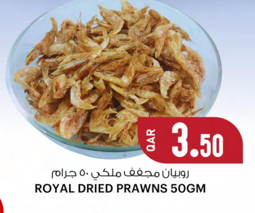 الطعام الساخن in أنصار جاليري, قطر Offers - قطر available at أنصار جاليري in قطر - الوكرة