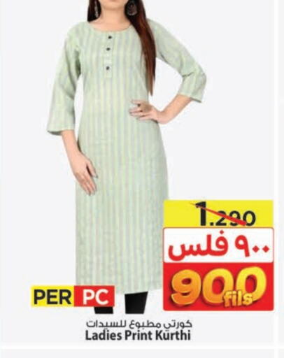 Women Clothing in Mark & Save, Kuwait Offers - Kuwait available at Mark & Save in Kuwait - Kuwait City