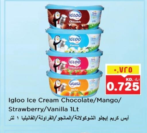 Mango Strawberry Vanilla available at Nesto Hypermarkets in Kuwait - Ahmadi Governorate