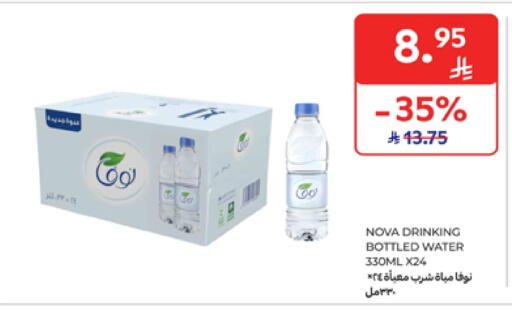 NOVA available at Carrefour in KSA, Saudi Arabia, Saudi - Riyadh