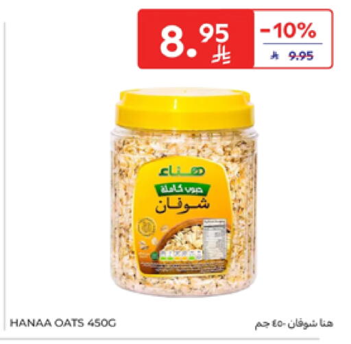 Hanaa Oats available at Carrefour in KSA, Saudi Arabia, Saudi - Jeddah