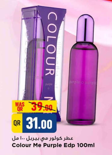 available at مرزا هايبرماركت in قطر - الشمال