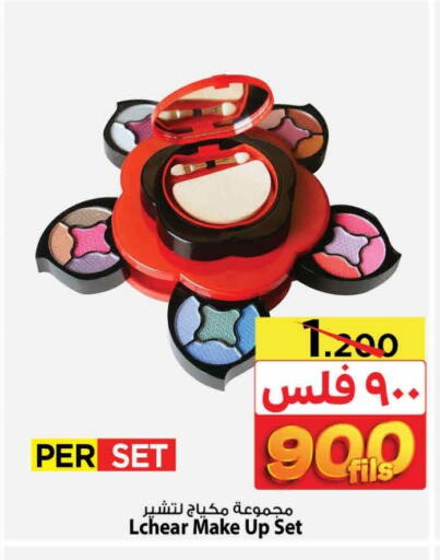 Cosmetics in Mark & Save, Kuwait Offers - Kuwait available at Mark & Save in Kuwait - Kuwait City