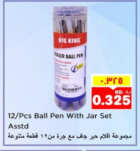 School & Stationary in Nesto Hypermarkets, Kuwait Offers - Kuwait available at Nesto Hypermarkets in Kuwait - Kuwait City