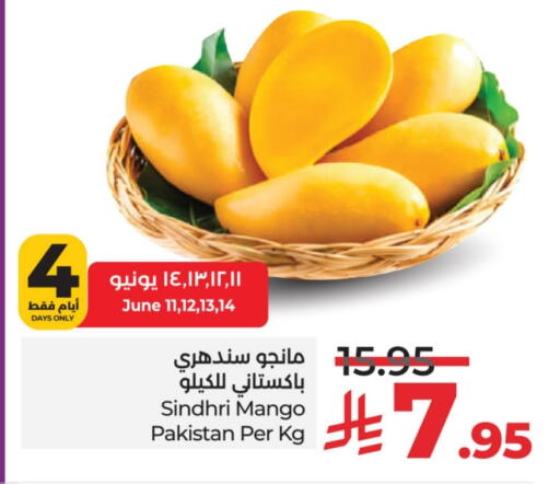 Mango Mango from Pakistan available at LULU Hypermarket in KSA, Saudi Arabia, Saudi - Tabuk