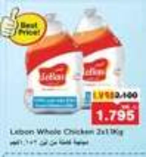 دجاج in نستو هايبر ماركت, الكويت Offers - الكويت دجاج كامل طازج available at نستو هايبر ماركت in الكويت - مدينة الكويت