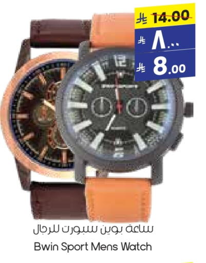available at City Flower in KSA, Saudi Arabia, Saudi - Al Khobar