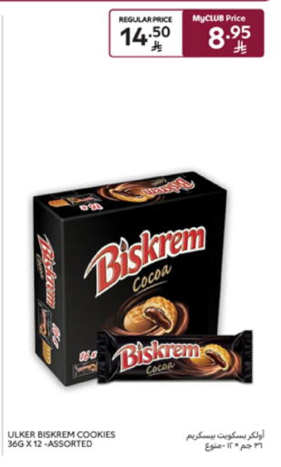 available at Carrefour in KSA, Saudi Arabia, Saudi - Al Khobar