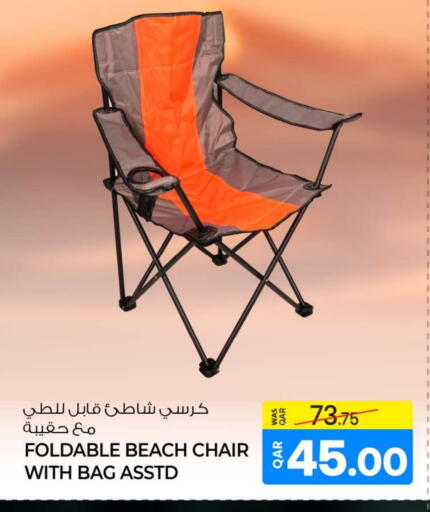 available at أنصار جاليري in قطر - الريان