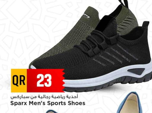 available at مرزا هايبرماركت in قطر - أم صلال