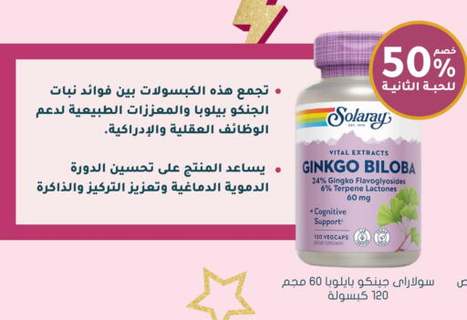available at  النهدي in مملكة العربية السعودية, السعودية, سعودية - الزلفي