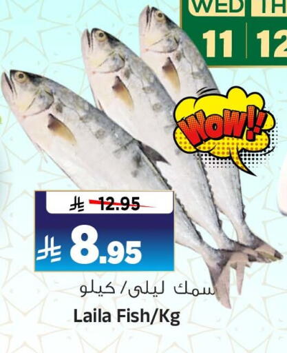 available at Al Madina Hypermarket in KSA, Saudi Arabia, Saudi - Riyadh